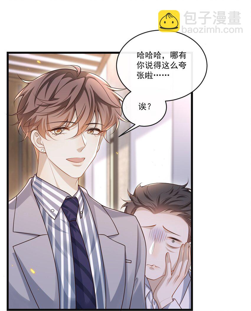 009 可怜大狗狗？-第9话
