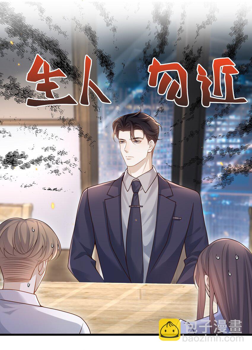 009 可怜大狗狗？-第9话