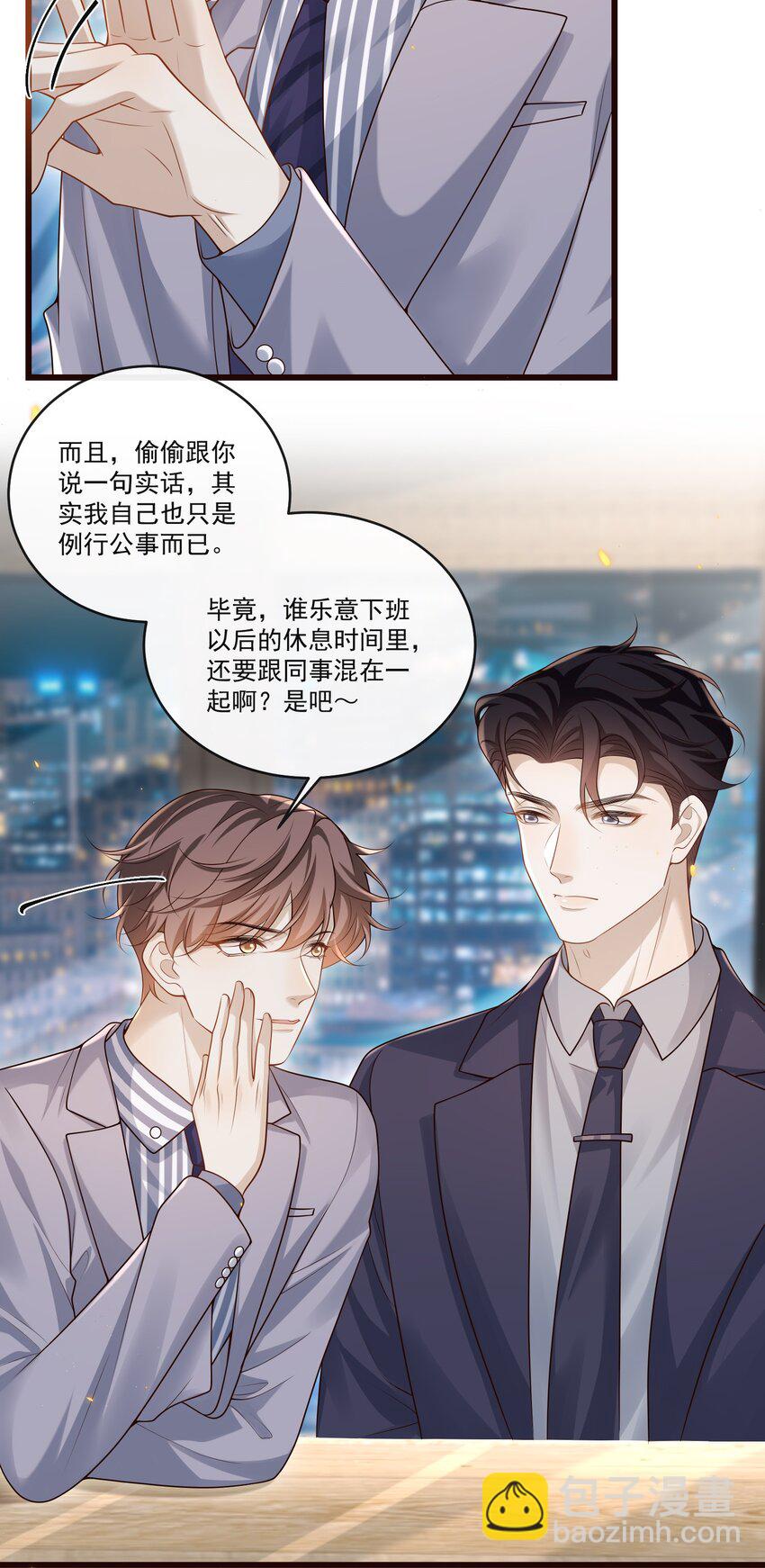 009 可怜大狗狗？-第9话