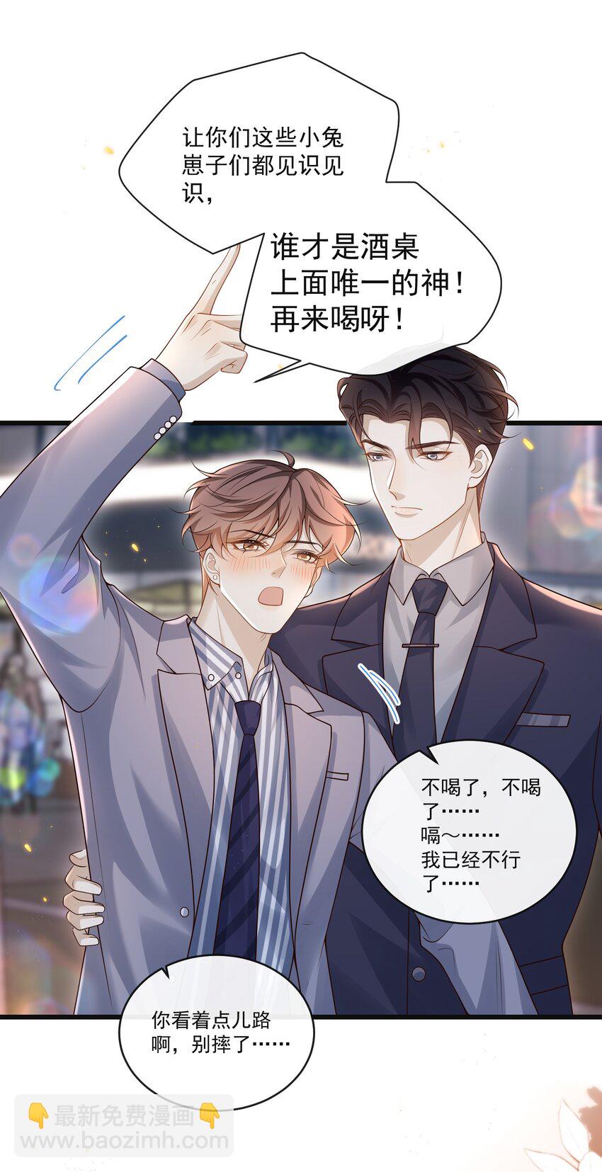 009 可怜大狗狗？-第9话