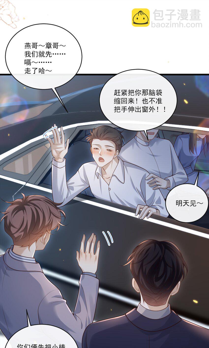 009 可怜大狗狗？-第9话