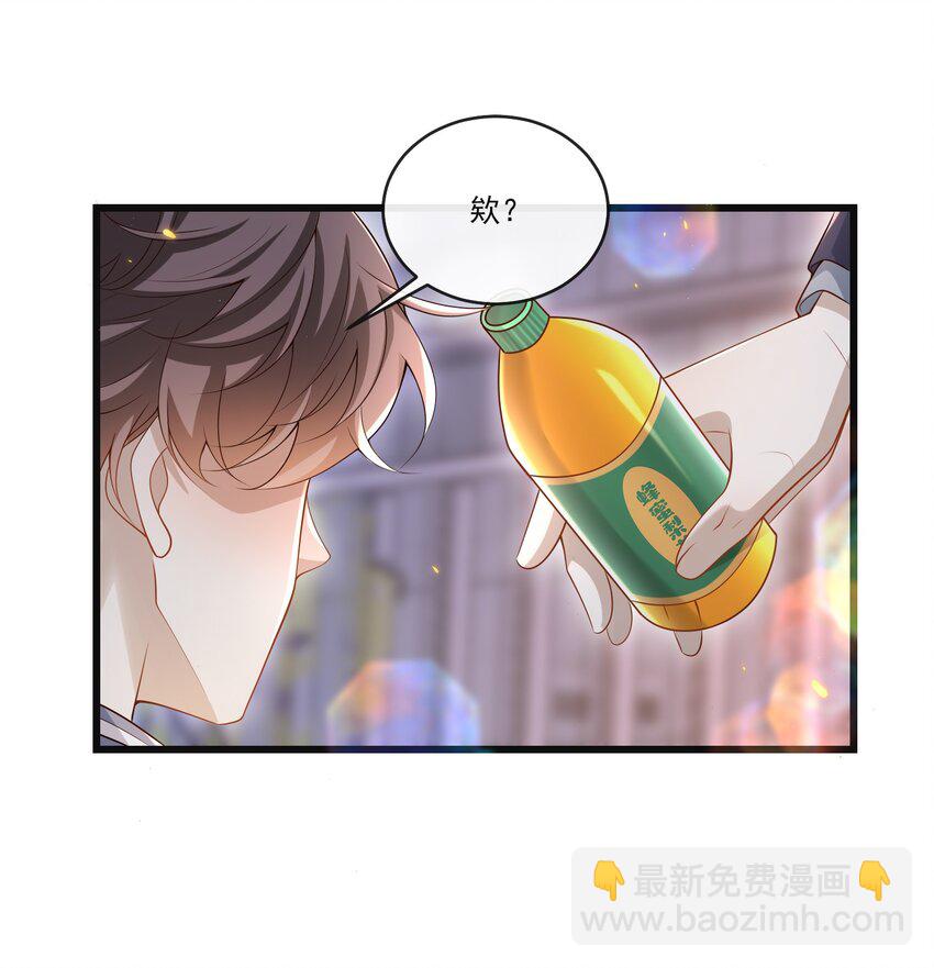 009 可怜大狗狗？-第9话