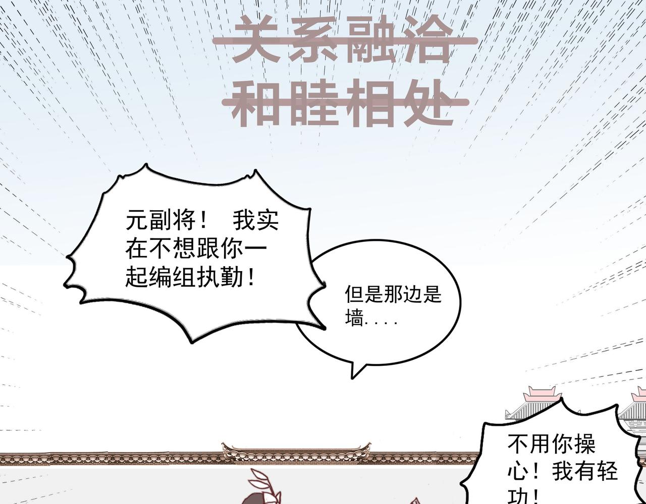 傻帝王引兵，痞攻相遇贵族受-第1话