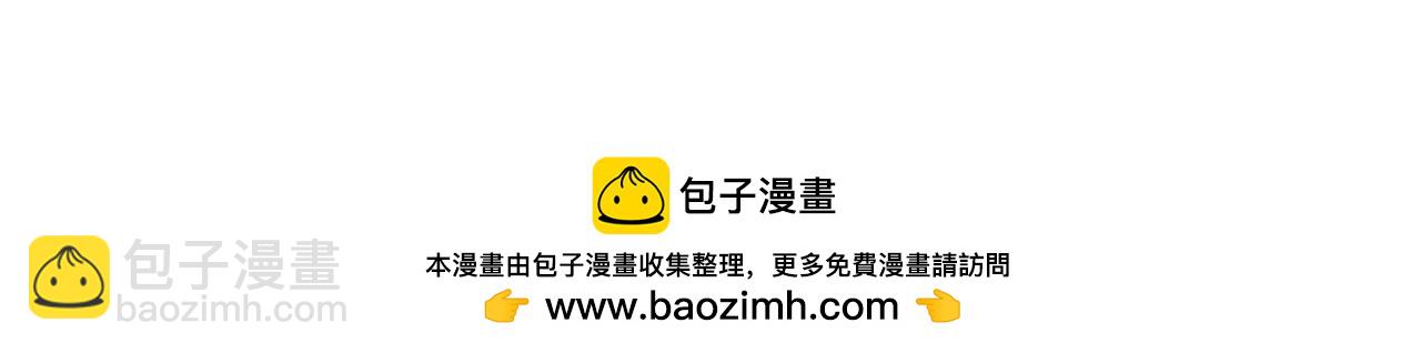 他还啥都没说他就替他想好-第17话