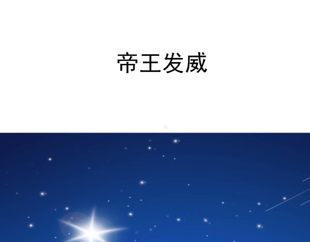 夜凉如水的情感波澜-第27话