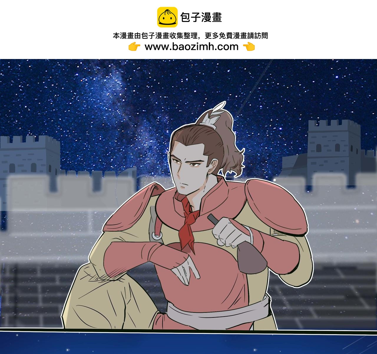 夜凉如水的情感波澜-第27话