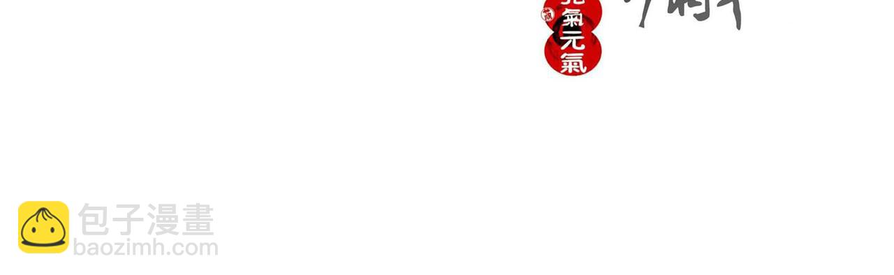 过节也不是很容易的一件事情呢-第9话