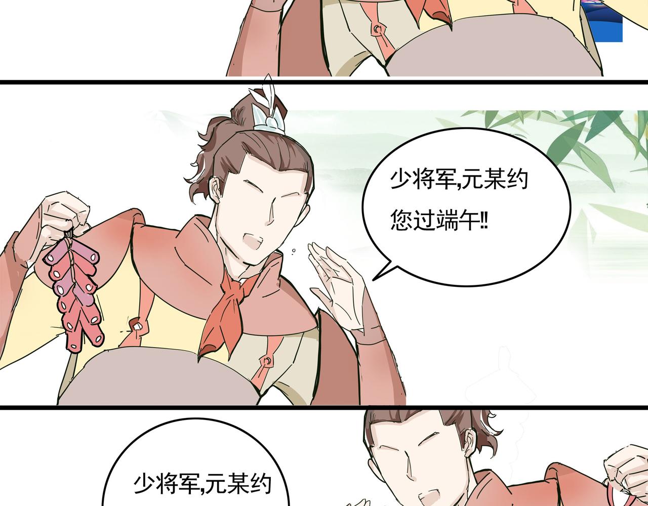 过节也不是很容易的一件事情呢-第9话