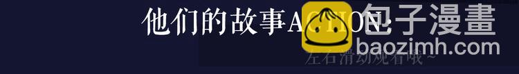 人物档案 超绝姐弟恋-第1话