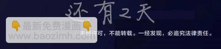 人物档案 超绝姐弟恋-第1话
