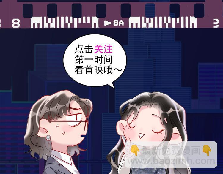 人物档案 超绝姐弟恋-第1话