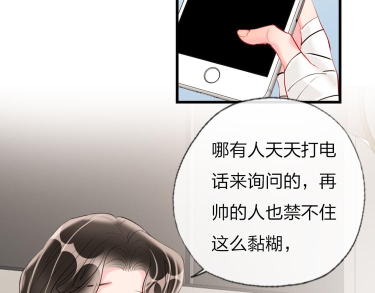 第9话  论轧戏的小技巧(1/3)-第11话