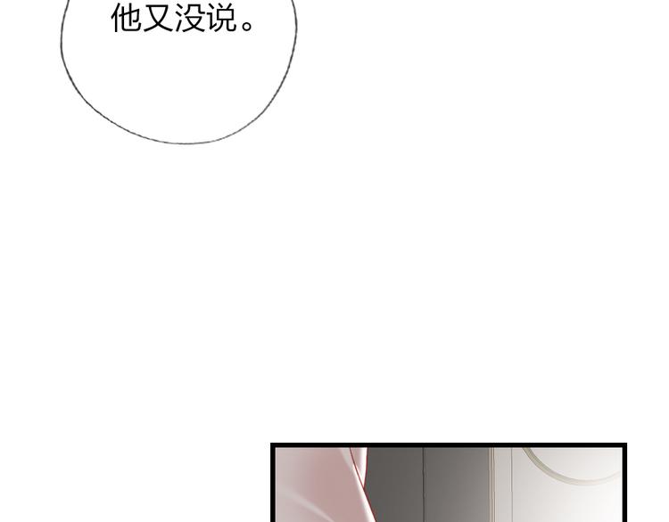 第9话  论轧戏的小技巧(1/3)-第11话