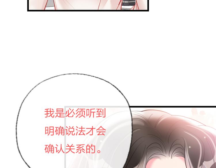 第9话  论轧戏的小技巧(1/3)-第11话