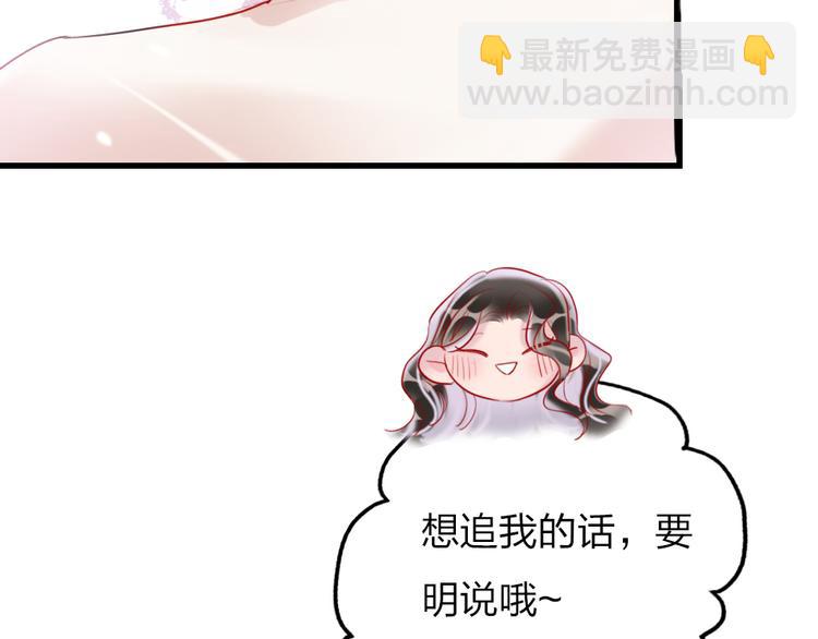 第9话  论轧戏的小技巧(1/3)-第11话