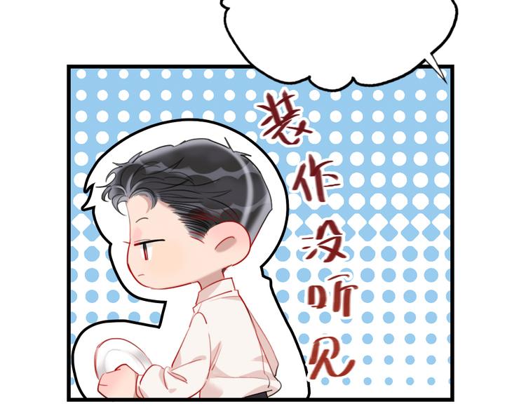 第9话  论轧戏的小技巧(1/3)-第11话