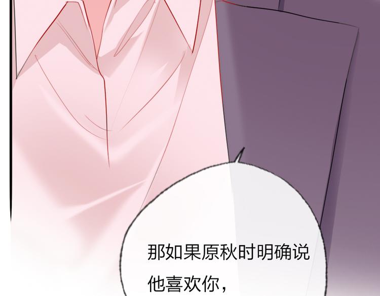 第9话  论轧戏的小技巧(1/3)-第11话
