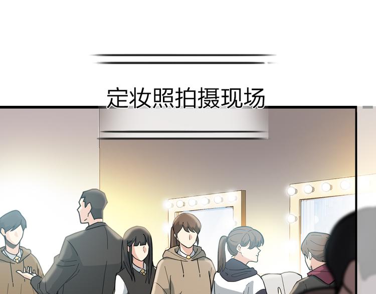 第9话  论轧戏的小技巧(1/3)-第11话