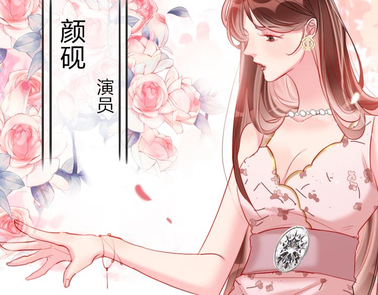第9话  论轧戏的小技巧(1/3)-第11话
