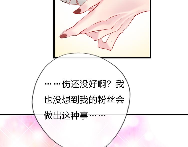 第9话  论轧戏的小技巧(1/3)-第11话