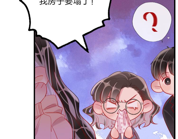 第9话  论轧戏的小技巧(1/3)-第11话