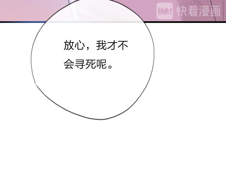 第11话  保持距离(1/3)-第13话
