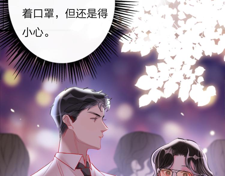 第11话  保持距离(1/3)-第13话