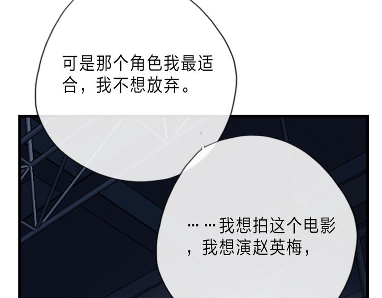 第13话   只有我最合适(1/3)-第15话