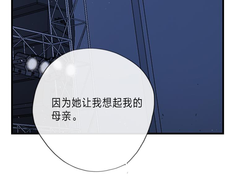 第13话   只有我最合适(1/3)-第15话
