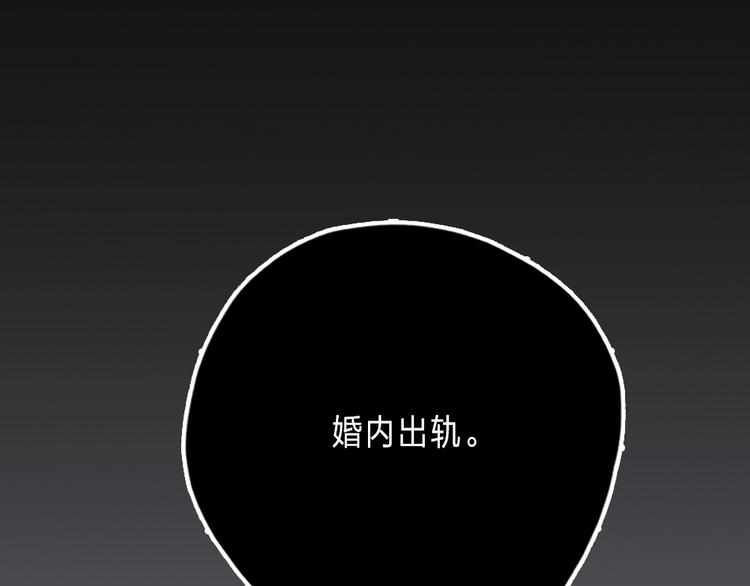第13话   只有我最合适(1/3)-第15话