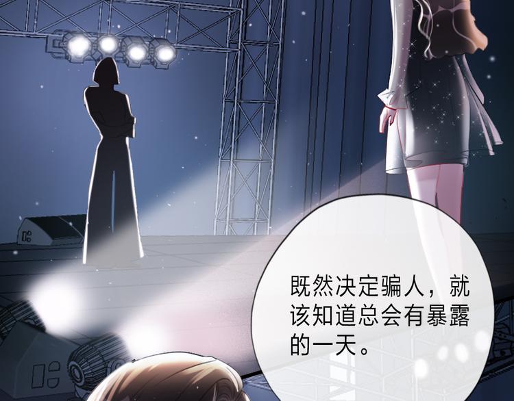 第13话   只有我最合适(1/3)-第15话