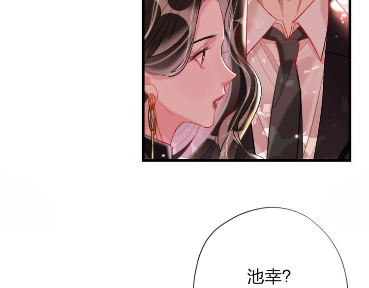 第13话   只有我最合适(1/3)-第15话