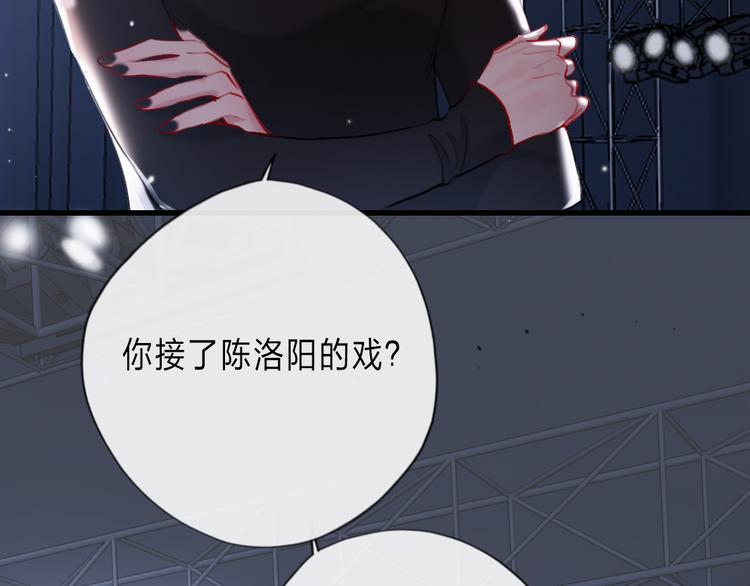 第13话   只有我最合适(1/3)-第15话