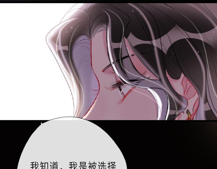 第13话   只有我最合适(1/3)-第15话