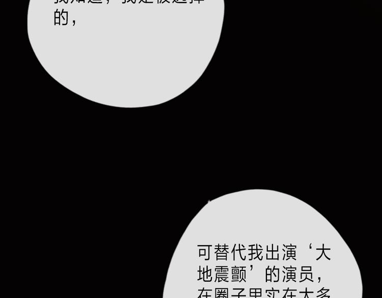 第13话   只有我最合适(1/3)-第15话