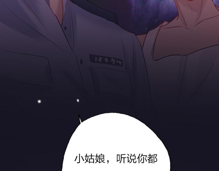 第15话  千万别喜欢我(1/4)-第17话