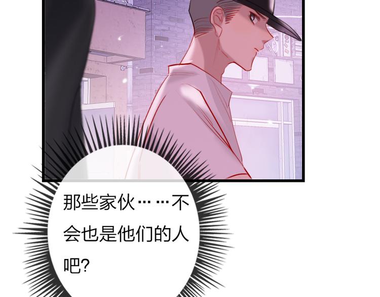 第15话  千万别喜欢我(1/4)-第17话