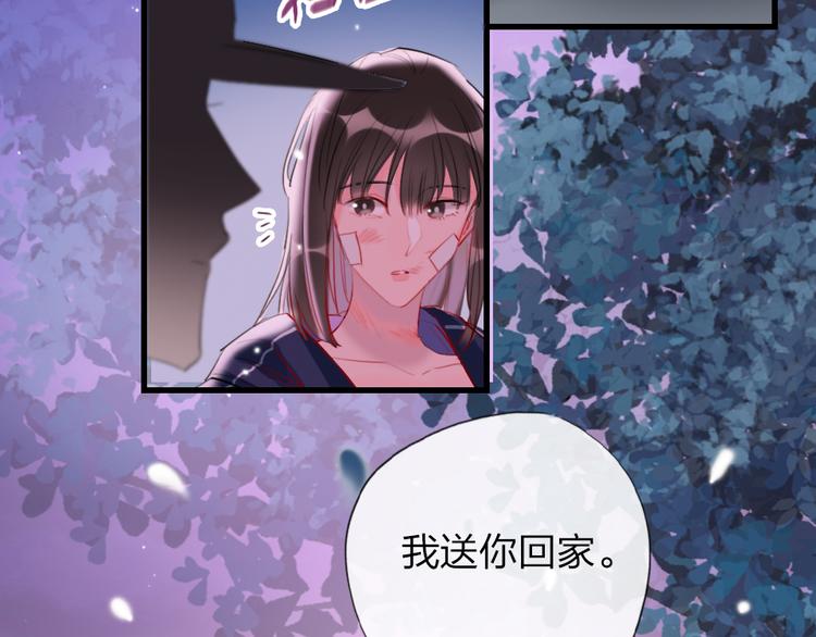 第15话  千万别喜欢我(1/4)-第17话
