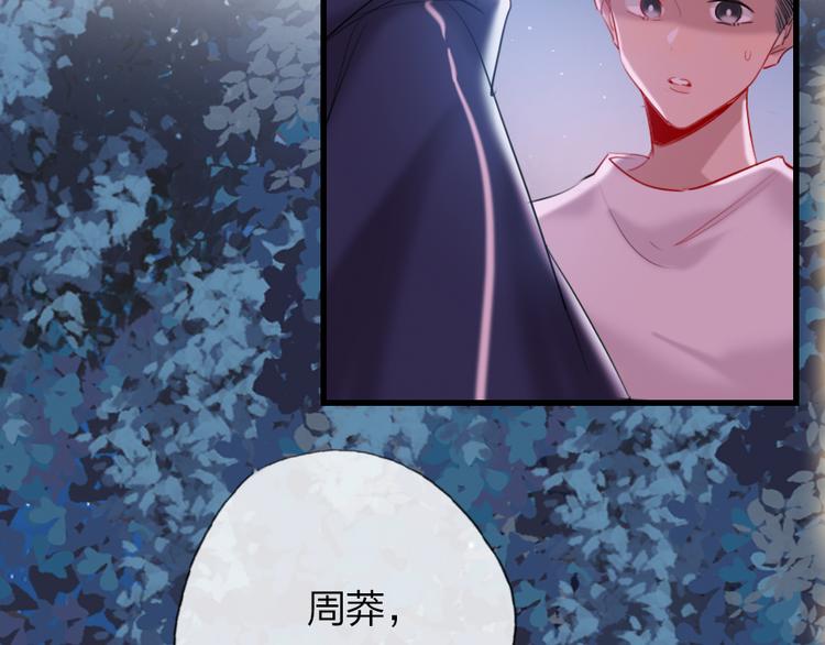 第15话  千万别喜欢我(1/4)-第17话