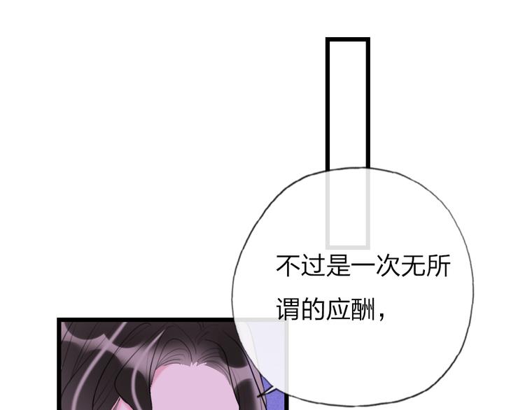 第17话   女人的选择(1/3)-第19话
