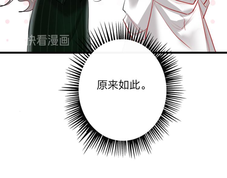 第17话   女人的选择(1/3)-第19话