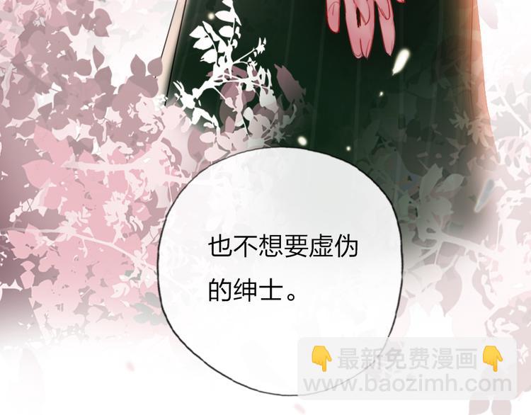 第17话   女人的选择(1/3)-第19话