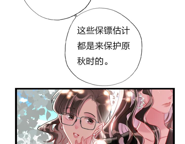第17话   女人的选择(1/3)-第19话