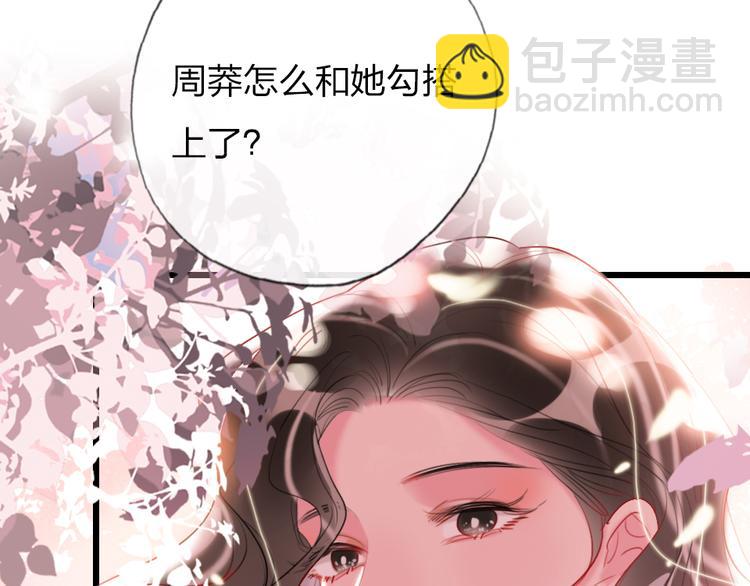 第17话   女人的选择(1/3)-第19话