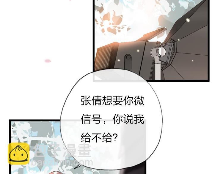 第17话   女人的选择(1/3)-第19话