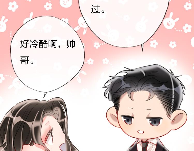 第17话   女人的选择(1/3)-第19话