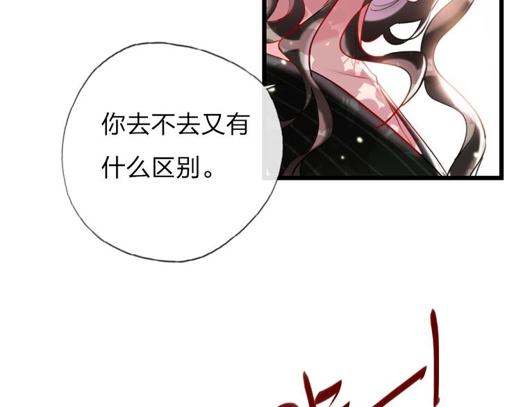 第17话   女人的选择(1/3)-第19话