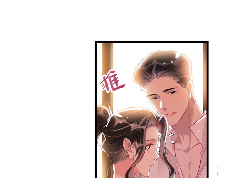 第19话   渣女认证(1/3)-第21话