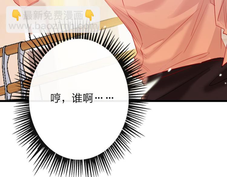 第19话   渣女认证(1/3)-第21话