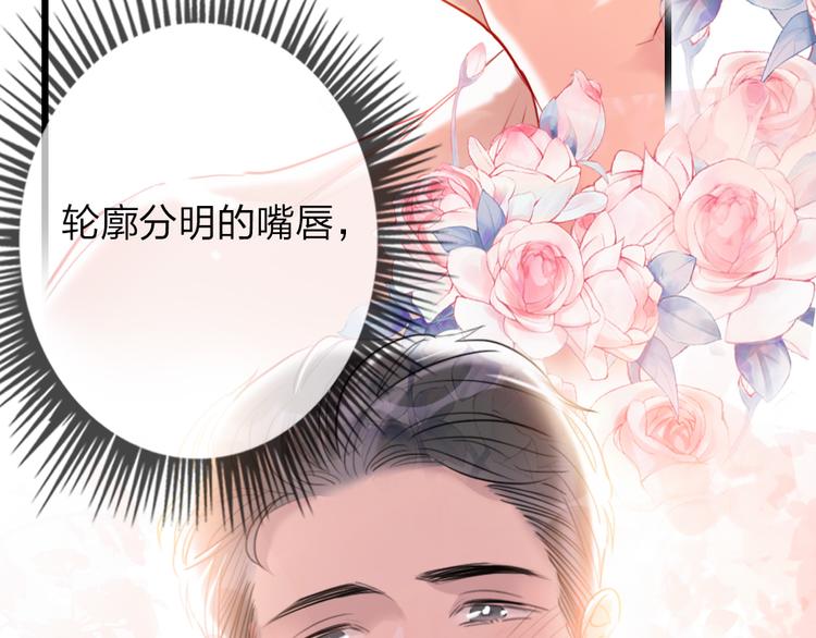 第19话   渣女认证(1/3)-第21话